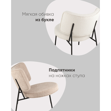 Мини-кресло District Lounge букле светло-серый