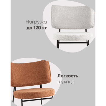Мини-кресло District Lounge букле белый
