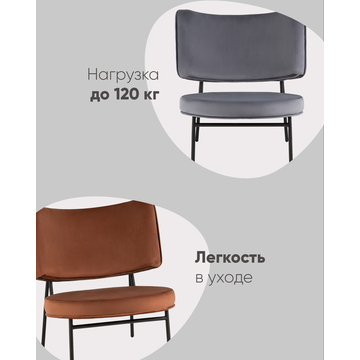 Мини-кресло District Lounge велюр серый