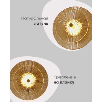 Светильник настенный светодиодный Moderli V11022-WL Brass