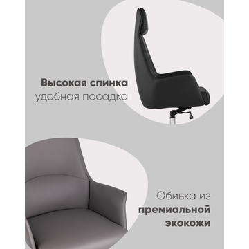 Кресло руководителя TopChairs Viking NEW серое