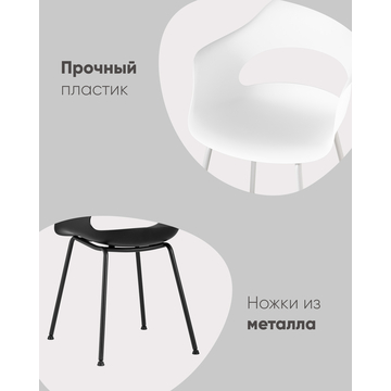 Стул Lady пластик нежно-розовый ножки металл