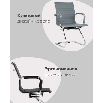 Кресло для посетителей TopChairs Visit серое 2 шт.