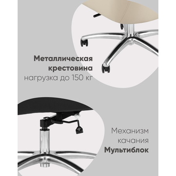 Кресло руководителя TopChairs Viking NEW бежевое