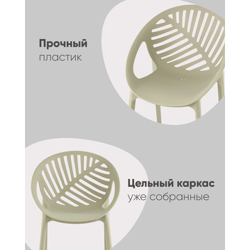 Стул Monstera пластик зелёный 6 шт.