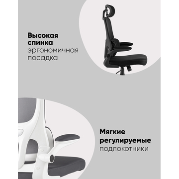 Кресло офисное TopChairs Airone Expert черный