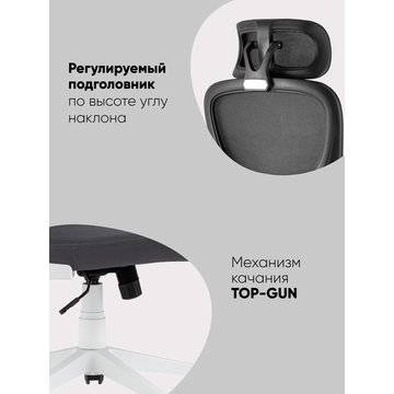 Кресло офисное TopChairs Airone Expert серый