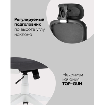 Кресло офисное TopChairs Airone Expert черный
