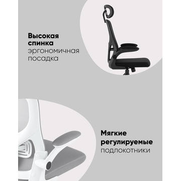 Кресло офисное TopChairs Airone белый с серой сеткой