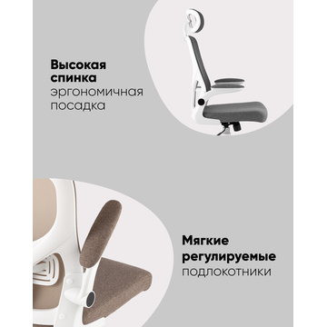 Кресло офисное TopChairs Airone серый ткань