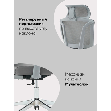 Кресло офисное TopChairs Forward серый