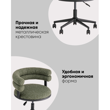 Стул офисный Ponty зелёный чёрные ножки