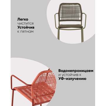 Стул Solaia темно-серый