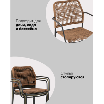 Стул Solaia красный
