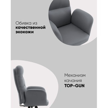 Кресло руководителя TopChairs Solid NC черный