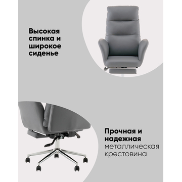 Кресло руководителя TopChairs Solid с оттоманкой черный