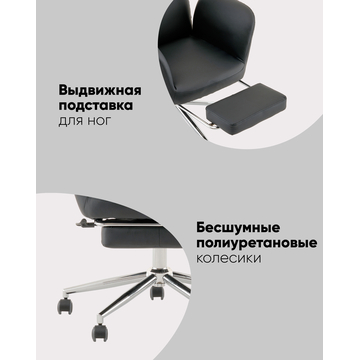 Кресло руководителя TopChairs Solid с оттоманкой черный