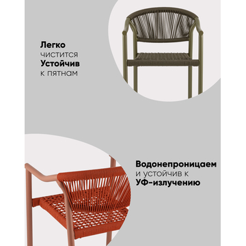 Стул Syna зелёный