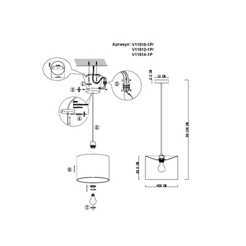Светильник подвесной Moderli V11512-1P Tropic