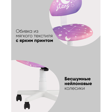 Кресло ЛОЛО Sweet пластик белый