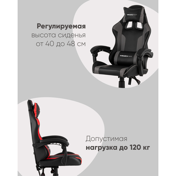 Кресло спортивное TopChairs Commander черно-красный