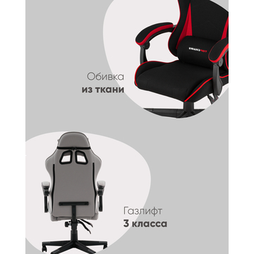 Кресло спортивное TopChairs Phantom серо-голубой