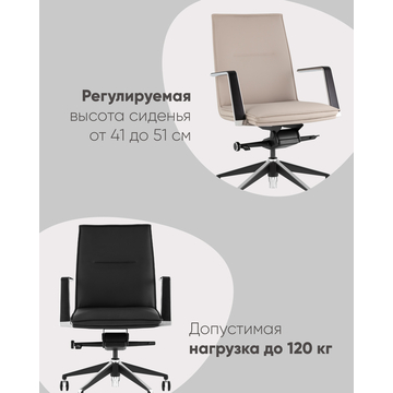 Кресло офисное TopChairs Arrow черный