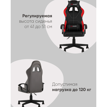 Кресло спортивное TopChairs Wyvern серо-черный