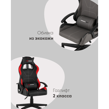 Кресло спортивное TopChairs Wyvern серо-черный