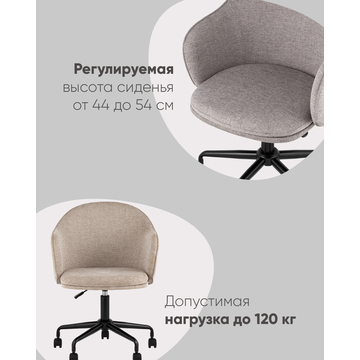 Стул офисный Echo темно-серый