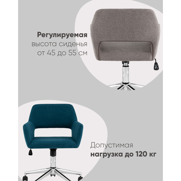 Стул офисный ROSS рогожка темно-серый