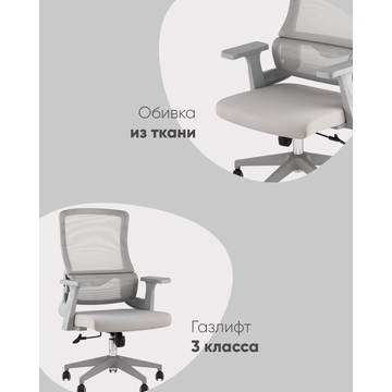 Кресло офисное TopChairs Argo серый