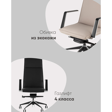 Кресло руководителя TopChairs Arrow светло-серый