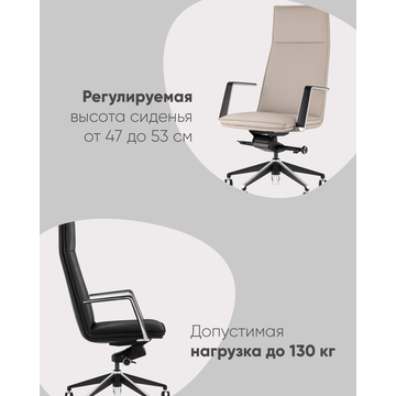 Кресло руководителя TopChairs Arrow светло-серый