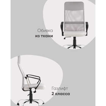 Кресло офисное TopChairs Benefit NEW серое