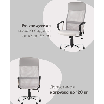 Кресло офисное TopChairs Benefit NEW серое