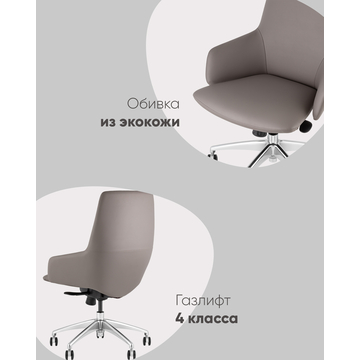 Кресло офисное TopChairs Bow серый