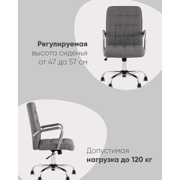 Кресло офисное TopChairs Comfo серый