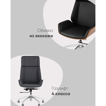 Кресло руководителя TopChairs Crown SN черный