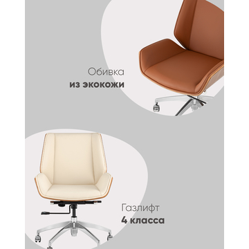 Кресло офисное TopChairs Crown SN черный
