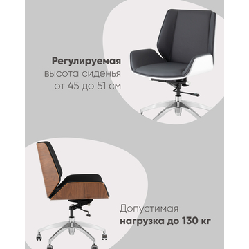 Кресло офисное TopChairs Crown SN черный