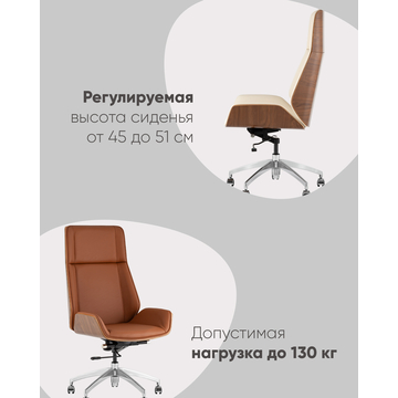 Кресло руководителя TopChairs Crown SN коричневый