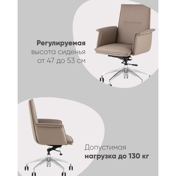 Кресло офисное TopChairs Regenta бежевый