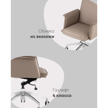 Кресло руководителя TopChairs Regenta бежевый