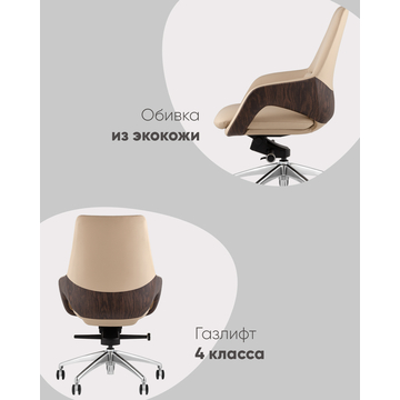 Кресло офисное TopChairs Reign бежевый