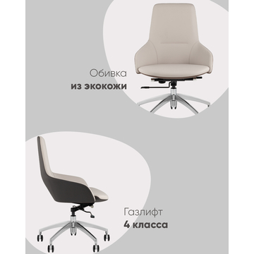 Кресло офисное TopChairs Soulo бежевый, серый