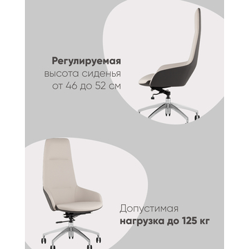 Кресло руководителя TopChairs Soulo светло-серый, коричневый