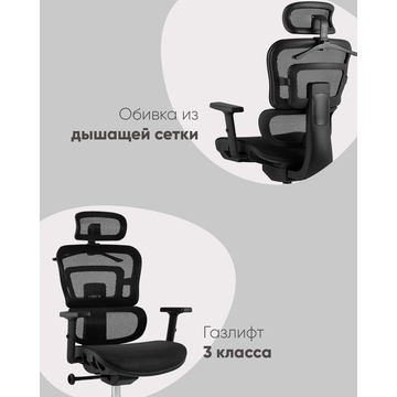 Кресло офисное TopChairs Techno Professional черный