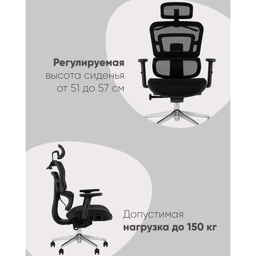 Кресло офисное TopChairs Techno Professional черный