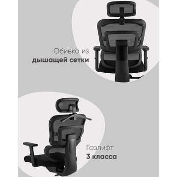 Кресло офисное TopChairs Techno черный